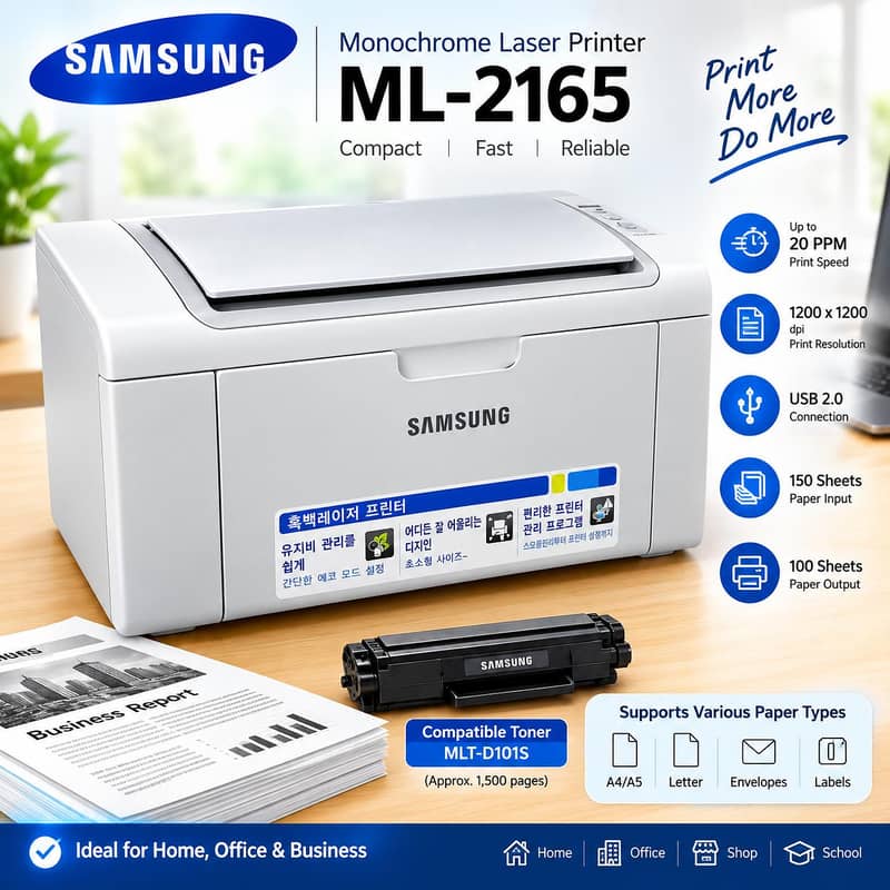 SAMSUNG LASER PRINTER LOW BUDGET PRINTER 0