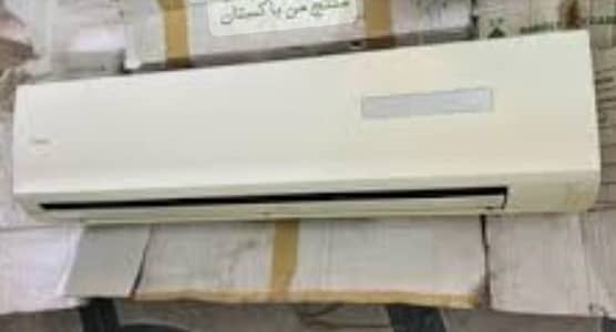 Haier 1.5 Ton Split AC