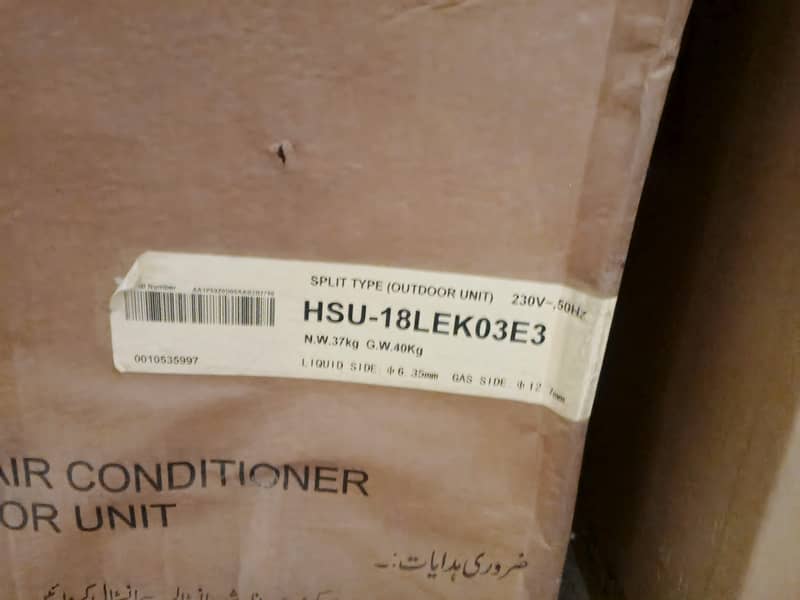 Haier 1.5 Ton Split AC 2