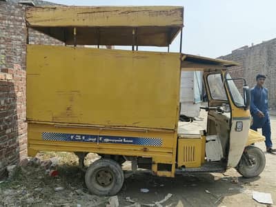 loder for sale