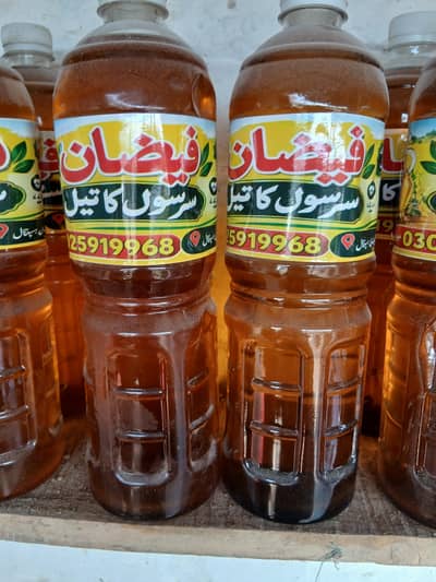 sarso oil