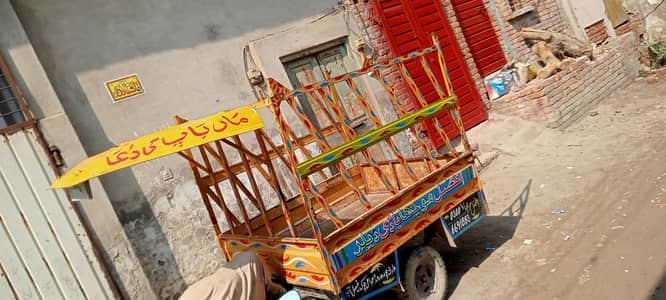 raksha