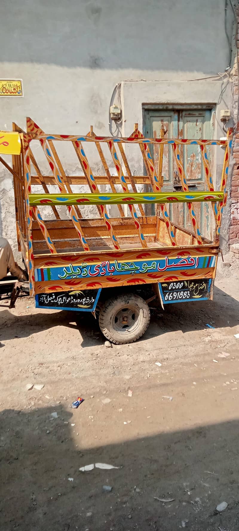 raksha 5