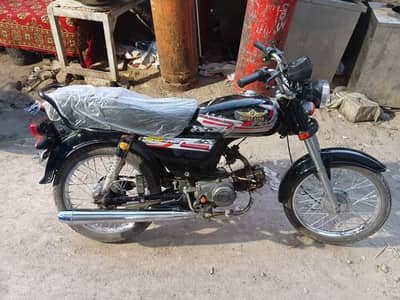 Super Star 2011 Model