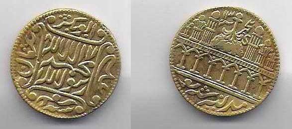 islamic coin for sale