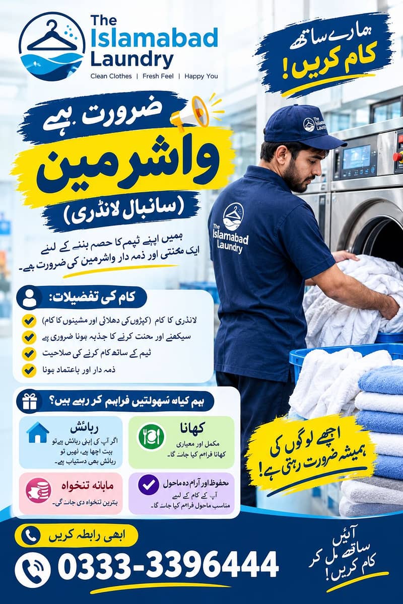 Washerman 0