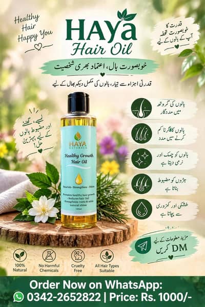 Haya hair oil for hair growth & hair fall control 100%natural