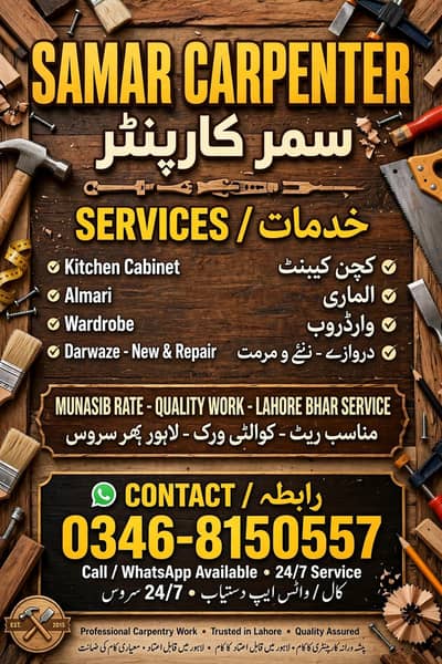 almari kitchen wardrobe door