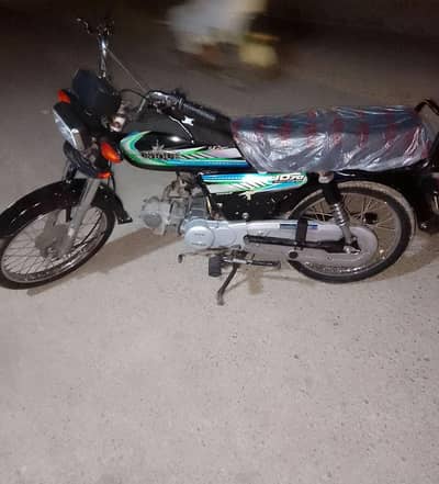 Unique UD 70 2023