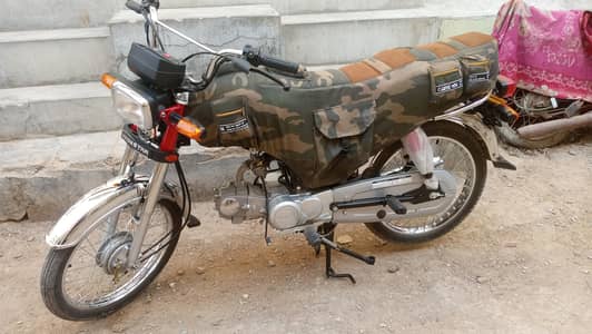 union Star Plus. 450Km Chali Ha