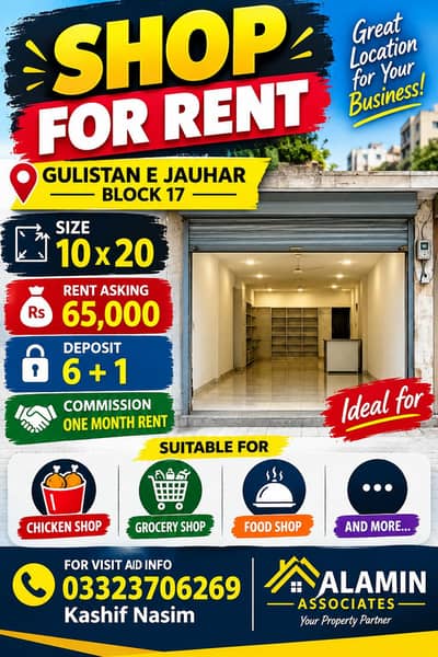 Shop for Rent available