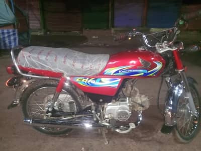 HONDA 70 (0322-3751800)