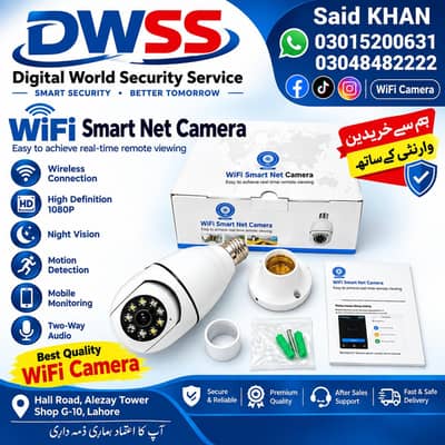 Cctv Smart Wifi Camera / CCTV 1080P Full HD Security Camera / Cctv