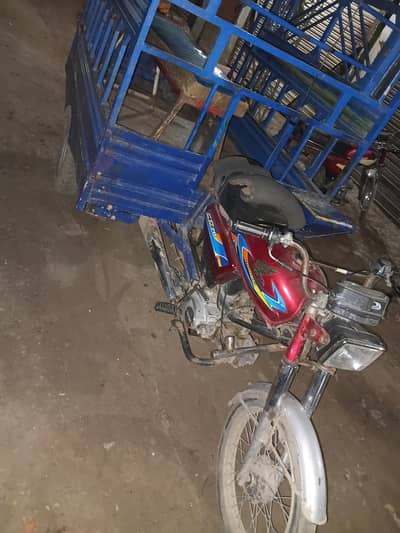 United 100cc bike