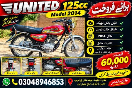 united 125cc for sale