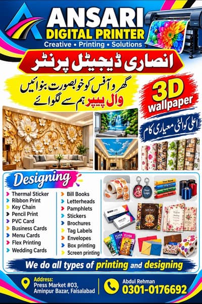 ANSARI DIGITAL PRINTER