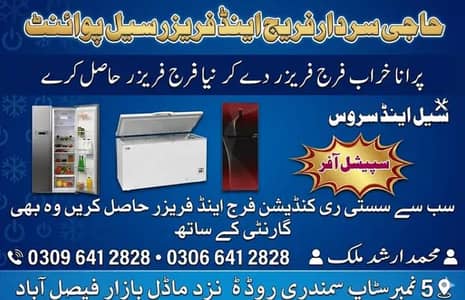 Fridges & Freezers sale/Deep Freezers/Purchase Fridges/Refrigerator