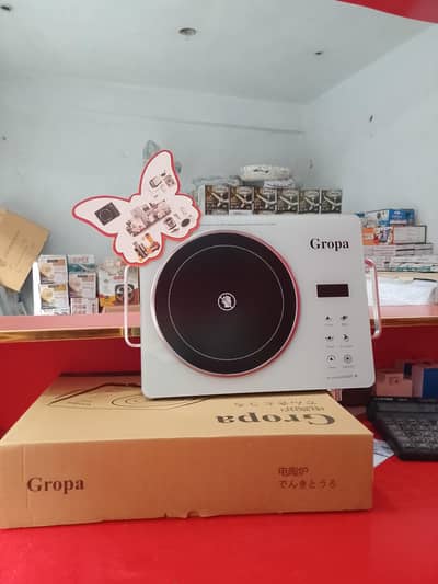 GROPA ORIGINAL CHINA IMPORTED STOVE