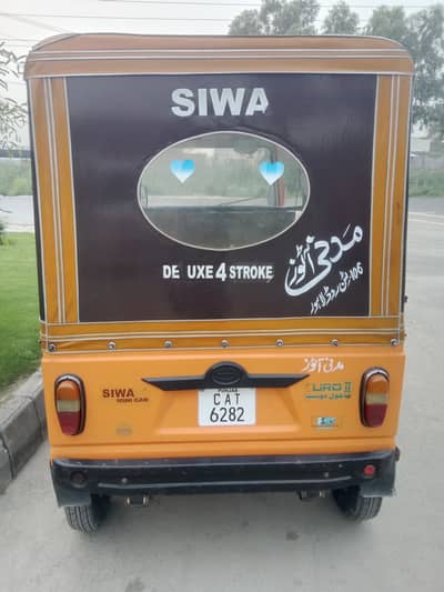 Shiva 200cc