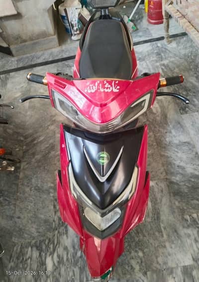 for sale
