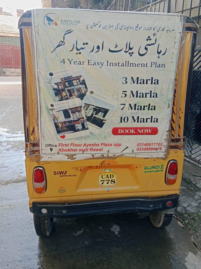 auto rickshaw 4