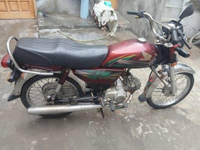 Honda 70