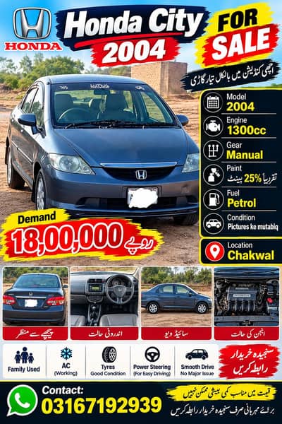 Honda City 2004