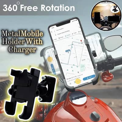 Heavy Duty 360° Metal Bike Mobile Holder With USB Fast Charger