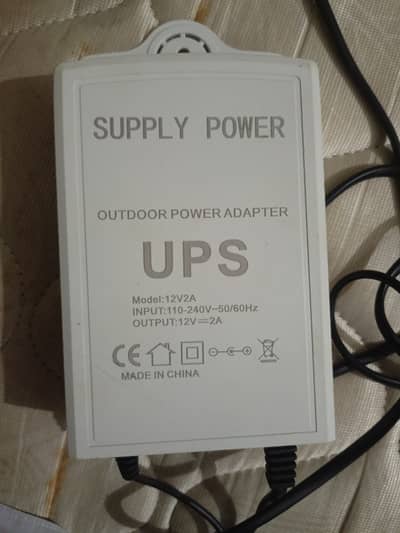 Outdoor power adapter