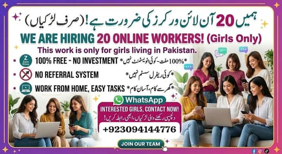 Work from home opportunity  for girls