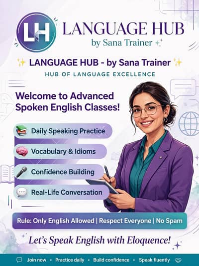 Girls Only - Online English Teacher in Rawalpindi / Islamabad