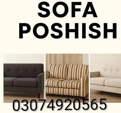 sofa poshish, bad poshish, chair poshish. service available in Lahore