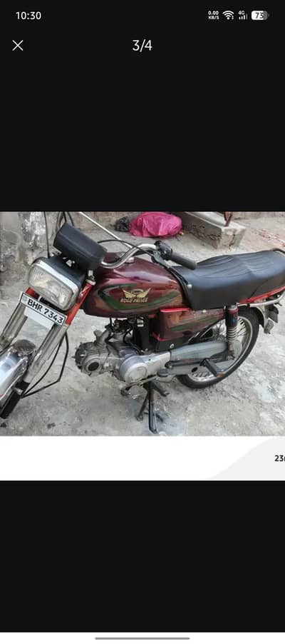 road prince 2023 model