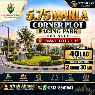 Corner Plot For Sale At City Villas Sialkot