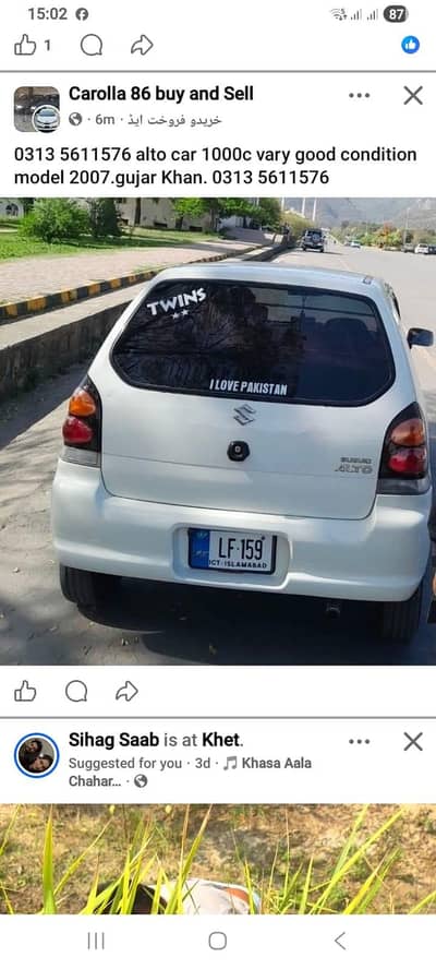 Suzuki Alto 2007 vxr 1000c