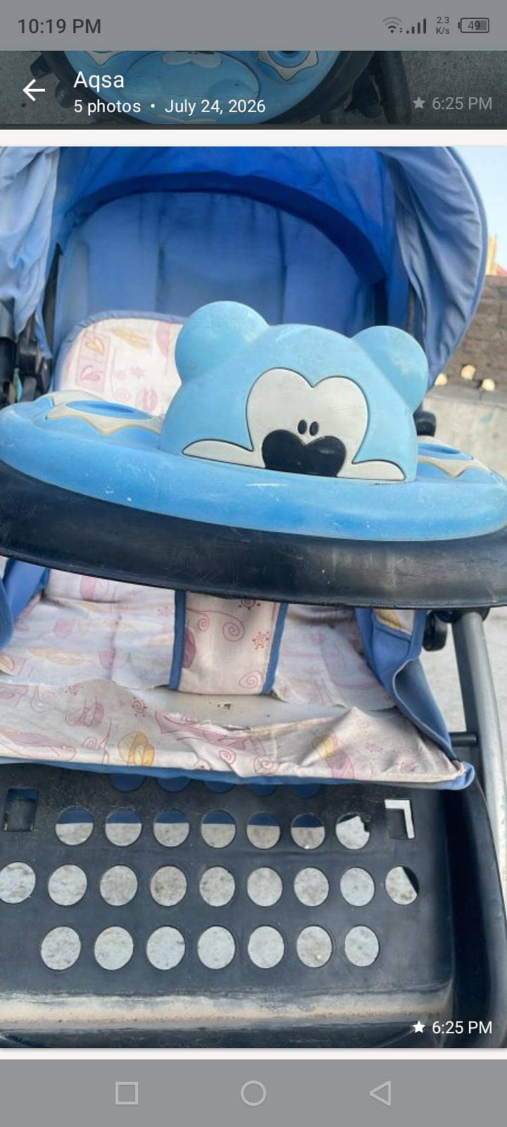 prams 3