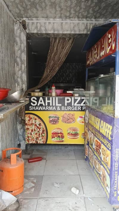 pizaa shop sale out