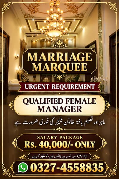 Female Manager Required in Marriage Hall Office