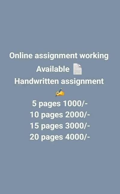 Fast Typing Data Entry. 100 percent Accurate