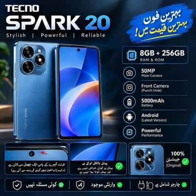 Tecno Spark 20 - 256GB
