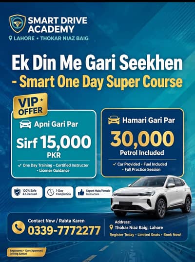 Driving seekhiye with guarantee only one day