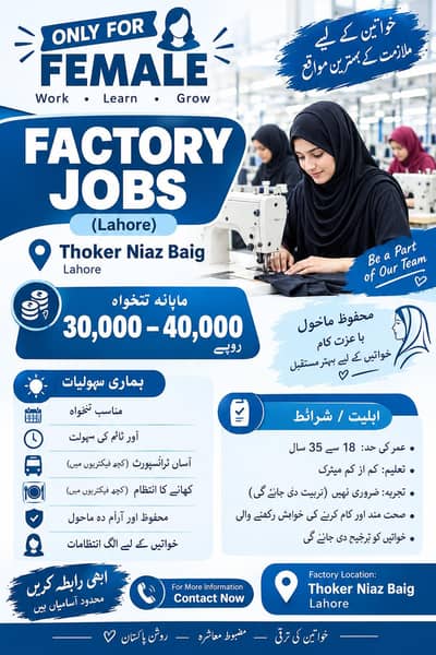 Job Avalaible Full Time Only For Female