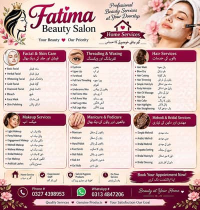 Fatima beauty salon