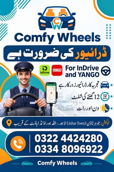 Indrive/Yango pe gari chlane k liye experience person ki zroorat hai.