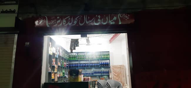 Mian Tea Staal & Cold Corner