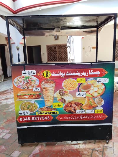 fries and burger counter