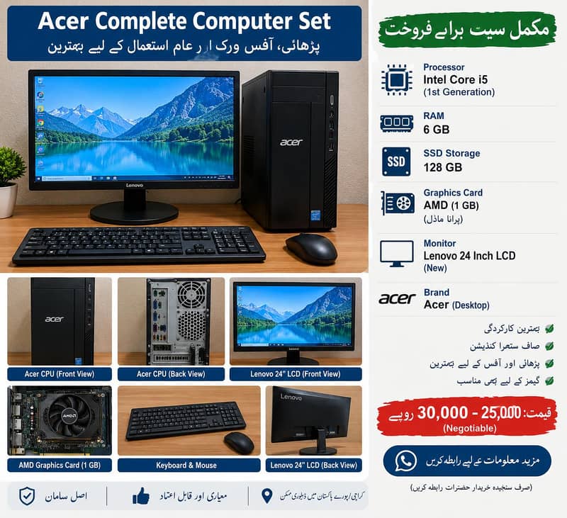 PC i5 sal 0