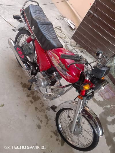 supar power chakwal number