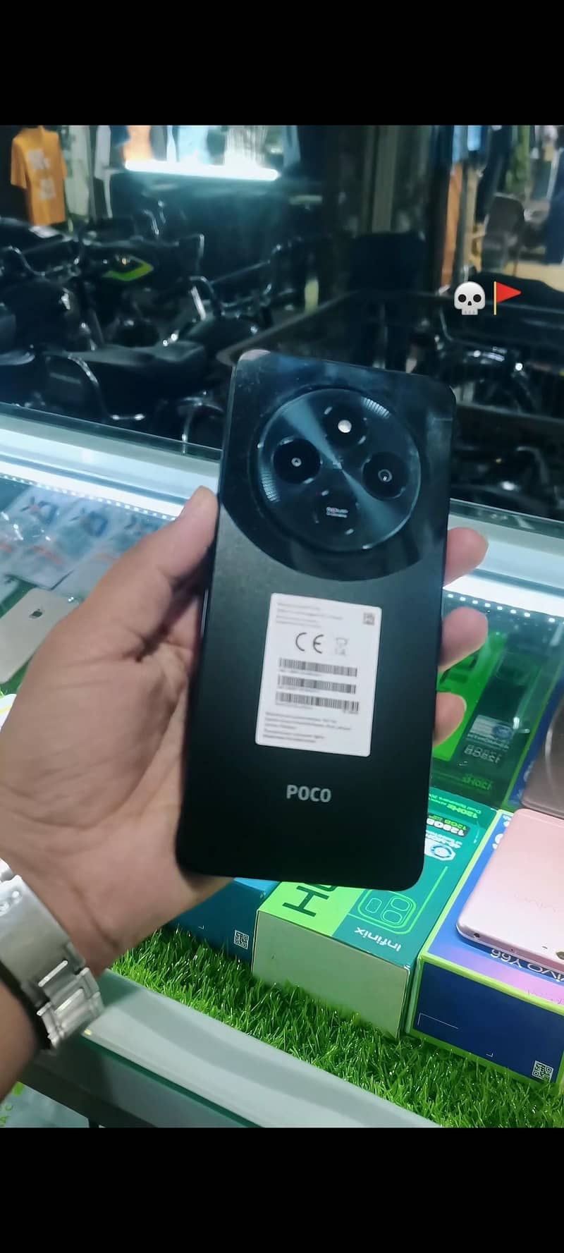 poco c75 0