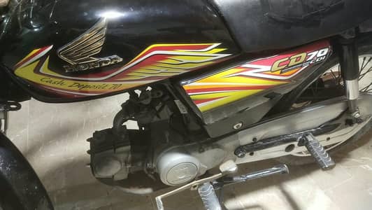Honda C. D 70 Modal 2020 Black